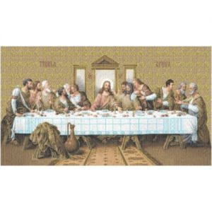 Картина гобелен "Тайная Вечеря сепия" без рамы. Размер гобелена 130х70 см.